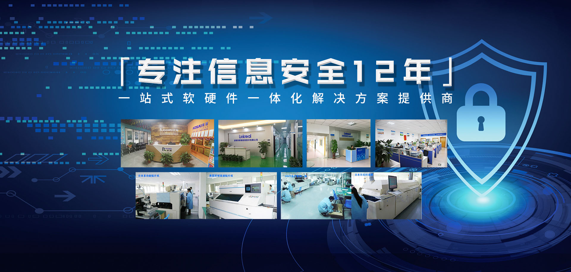 湖南展瑞信息技術有限公司將始終圍繞企業在數據資產方面的需求，為客戶提供遠程辦公,文檔管理,文件加密,企業網盤等相關服務和產品，推動企業信息化建設。歡迎來電咨詢:4008-731-058.